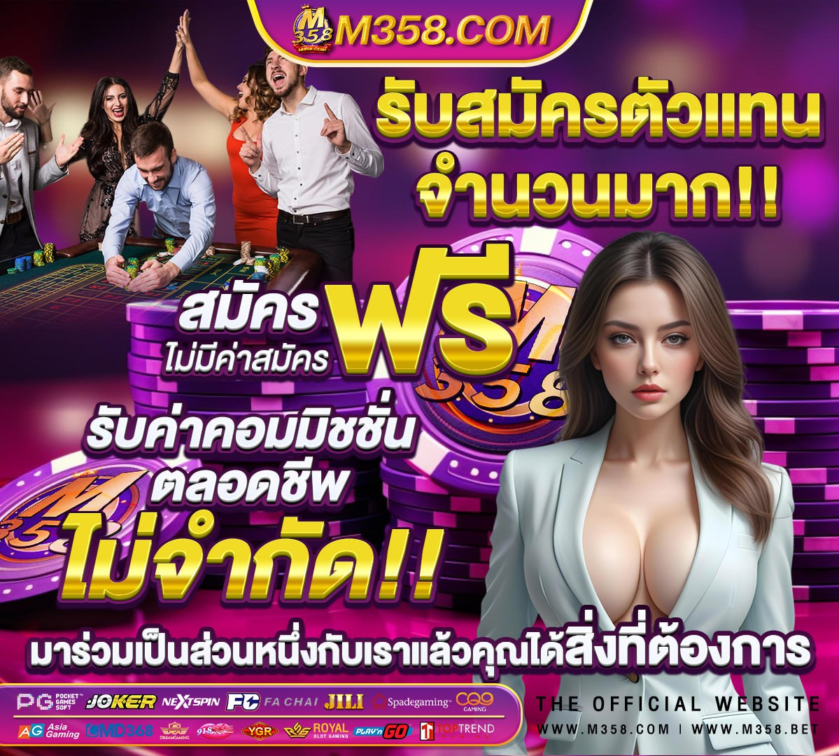 รัตน มงคล ทัวร์